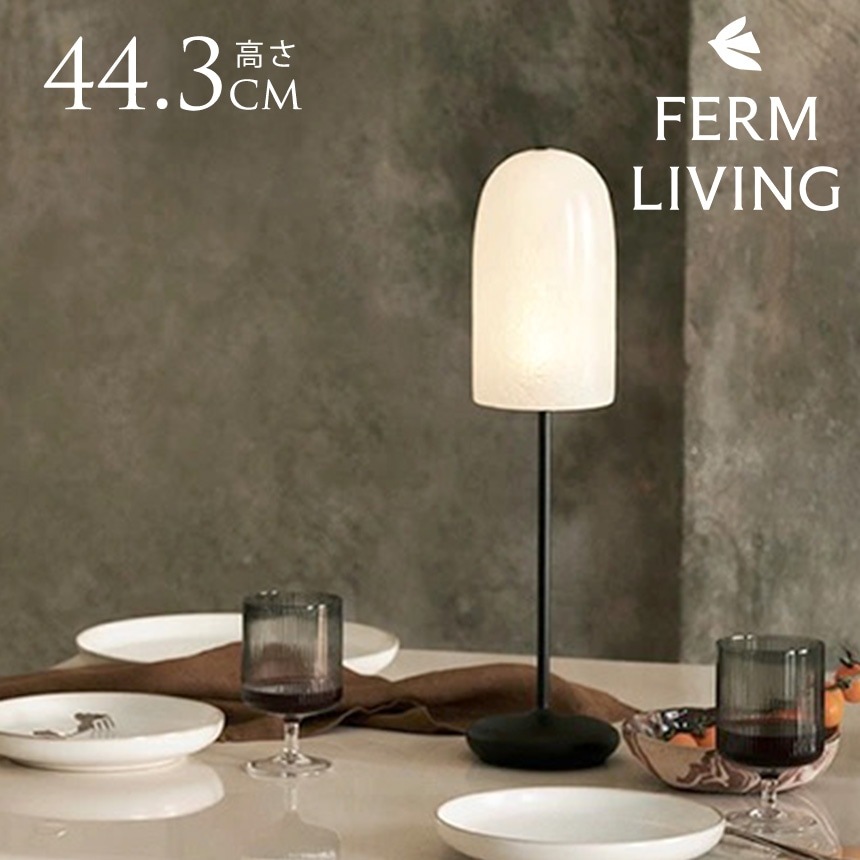 ferm LIVING եӥ Gry 塼 ơ֥ θ ơ֥饤ȴܾ/ݡ֥饤/̲/ݡ֥/ / ӥ /͵ ֥/