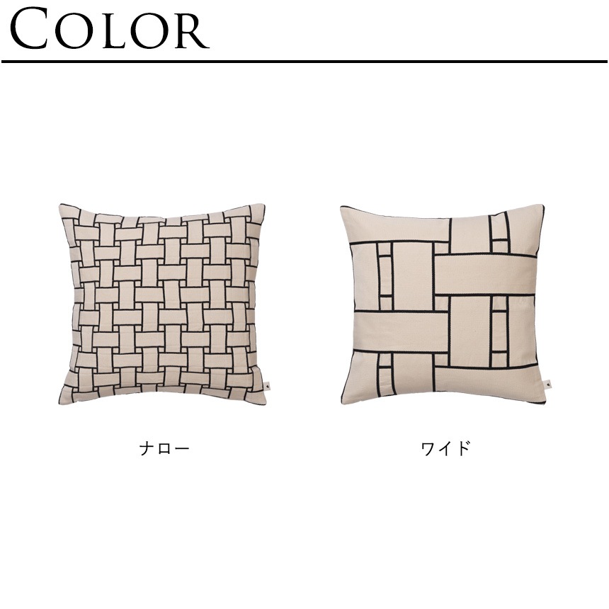 ferm LIVING �ե������ӥ� �̲� ���å���� Lattice Cushion ��ƥ��� �������� 50��50  ������� �̲����� ����ƥꥢ ���� ���å���󥫥С� ��� �դ� ���ե��� ���� ��ӥ� ������ ����͢����  ������̵����
