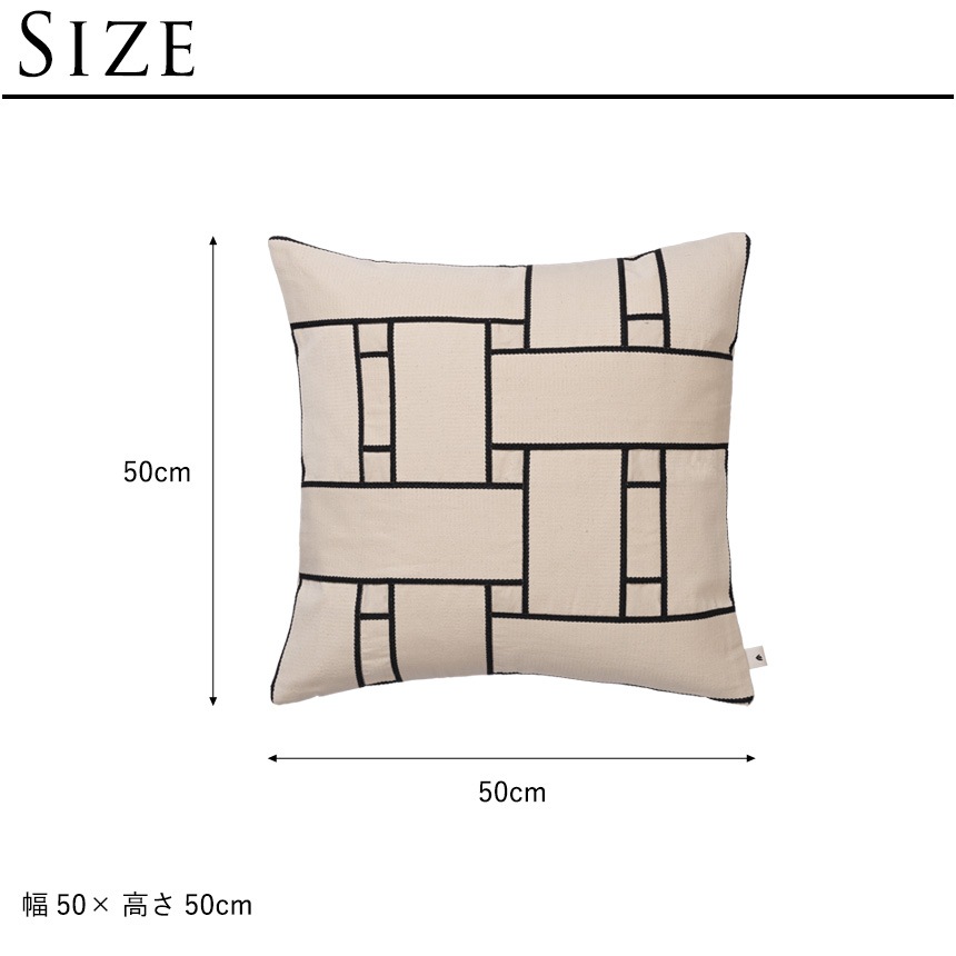 ferm LIVING �ե������ӥ� �̲� ���å���� Lattice Cushion ��ƥ��� �������� 50��50  ������� �̲����� ����ƥꥢ ���� ���å���󥫥С� ��� �դ� ���ե��� ���� ��ӥ� ������ ����͢����  ������̵����