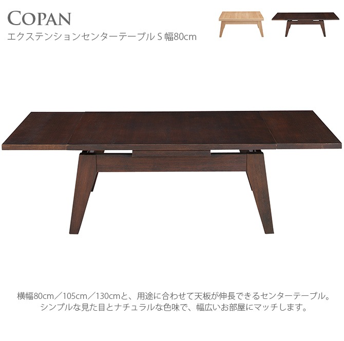 ���ѥ� �������ƥ󥷥�󥻥󥿡��ơ��֥� S ��80cm  �����ơ��֥� ��Ĺ�� ���� ��ӥ󥰥ơ��֥� ������� ��80cm ��105cm ��130cm