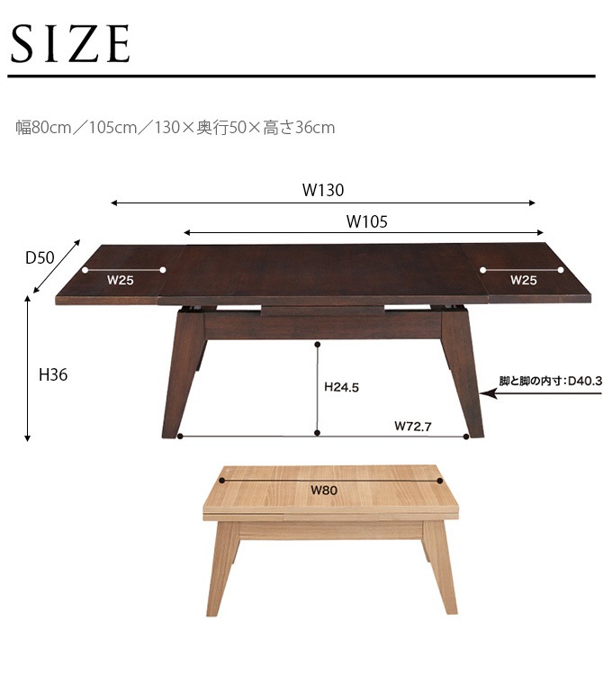 ���ѥ� �������ƥ󥷥�󥻥󥿡��ơ��֥� S ��80cm  �����ơ��֥� ��Ĺ�� ���� ��ӥ󥰥ơ��֥� ������� ��80cm ��105cm ��130cm