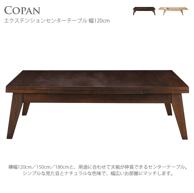 ���ѥ� �������ƥ󥷥�󥻥󥿡��ơ��֥� ��120cm  ��Ĺ�� �ơ��֥� �����ơ��֥� ��ӥ󥰥ơ��֥� ������� ��120cm ��150cm ��180cm