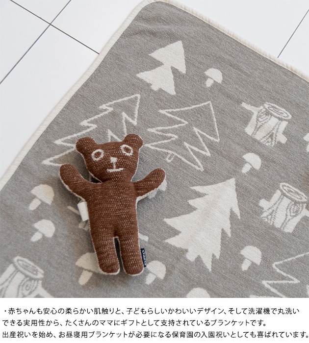KLIPPAN ����åѥ� �֥�󥱥å� ���åȥ� ����ˡ��륳�åȥ� �ߥ˥֥�󥱥å� �ޥå���롼��  �̲� ��� ������� �Ҥ��ݤ� �֥�󥱥å� ���� ������ ������ �͵� �ץ쥼��� ���ե� �������� ������  ������̵����