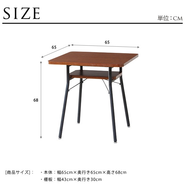 Mash �ޥå��� MILD �ߥ�� �����˥󥰥ơ��֥� ��65cm �����˥� �ơ��֥�2�ͳݤ� ���� ������� ����ץ� ����ѥ��� ����� ������ ��������