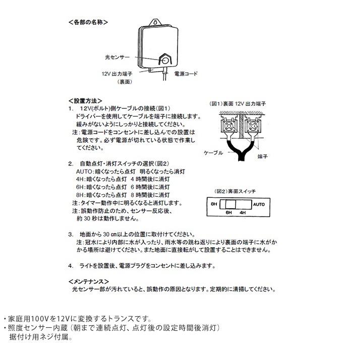 ͤΥǥ饤ȡѡȥ󥹡ʹ40Wޤǡ󥻥Ÿ ѥѡĥ饤 /