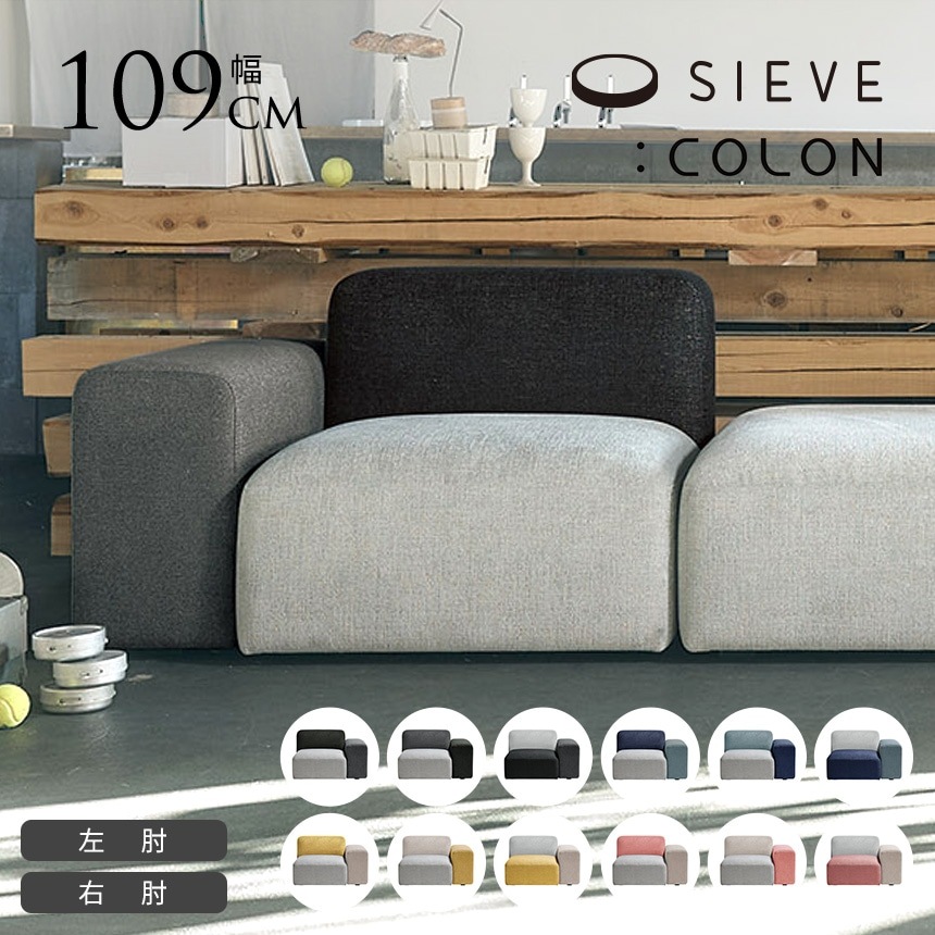 �饦�󥸥��ե� SIEVE ������ Colon ������ ���ե� ��ͳݤ� ɪ����  ������ �� ������� ����� ɪ�ݤ� ɪ�֤� �ؤ⤿�� ��˥åȥ��ե� �̲� �ڹ� ����ƥꥢ �ȶ� �ۥƥ� �ۥƥ�饤�� ���� ���ե��� �ۡ���  ������̵����