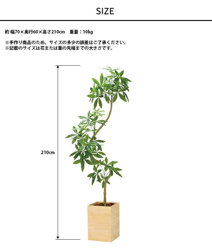 �ե��������꡼�� ȭ���� �緿 ���åɥܥå��� �ѥ��� 2.1m 3ʬ����Ω �͹� ���տ�ʪ ������ ����ƥꥢ ���꡼�� ������� ����