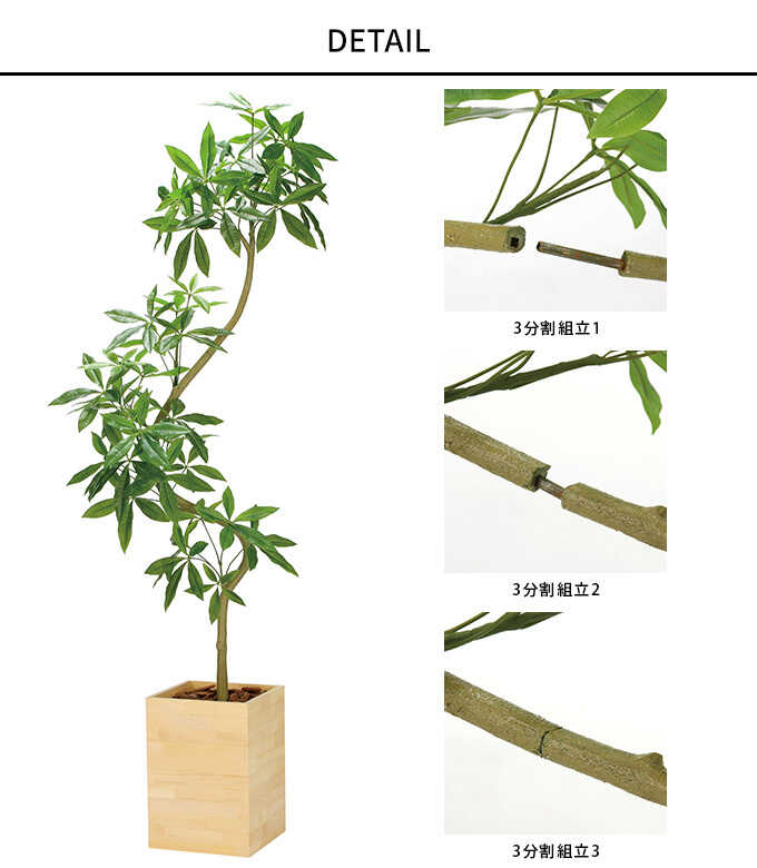 �ե��������꡼�� ȭ���� �緿 ���åɥܥå��� �ѥ��� 2.1m 3ʬ����Ω �͹� ���տ�ʪ ������ ����ƥꥢ ���꡼�� ������� ����