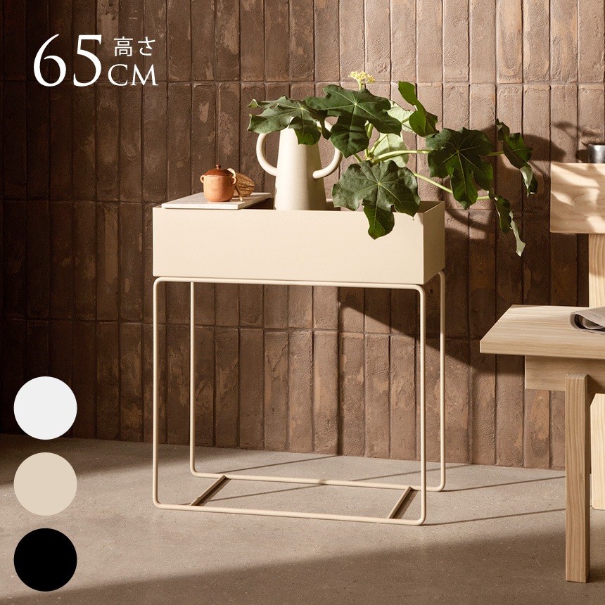 ferm LIVING եӥ Plant Box ץȥܥå  ץ󥿡 Ǽܥå ̲ ƥꥢ å ӥ