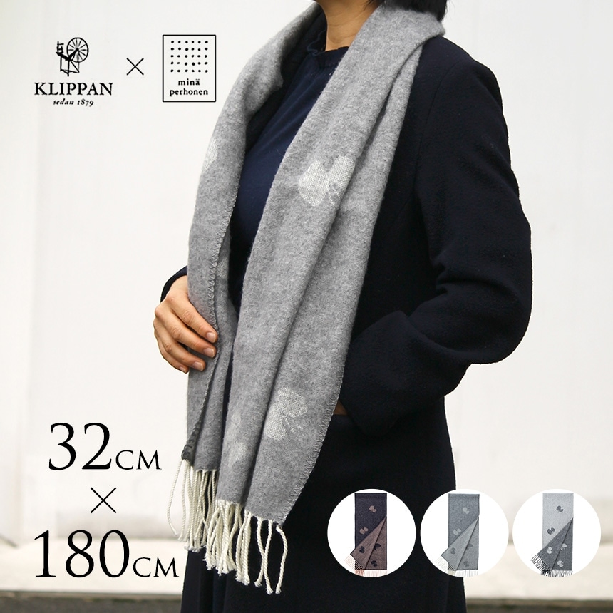 KLIPPAN クリッパン ロングマフラー CHOUCHO マフラー カシミヤ 北欧