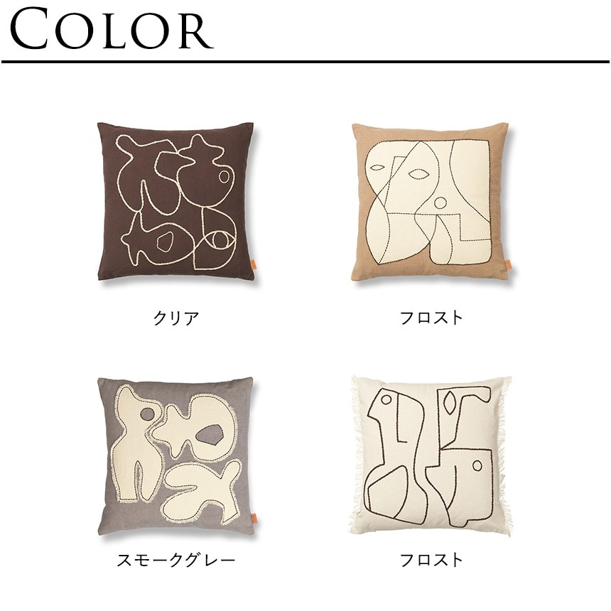 ferm LIVING �ե������ӥ� �̲� ���å���� Figure Cushion 50��50  ������� ���å���󥫥С� ������ �̲� ����ƥꥢ ���� ��� �դ� ���ե��� ���� ��ӥ�  ������̵����