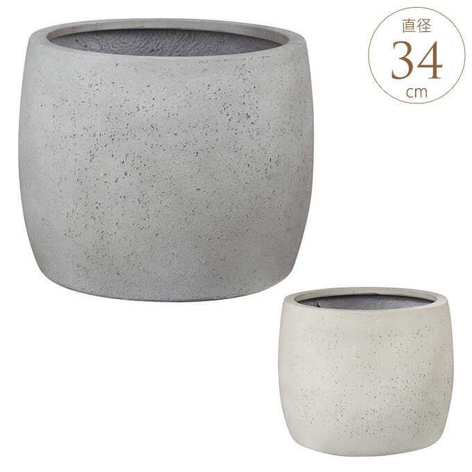 プランター 大型 鉢 大きい バレル 直径34cm 植木鉢 花壇底穴