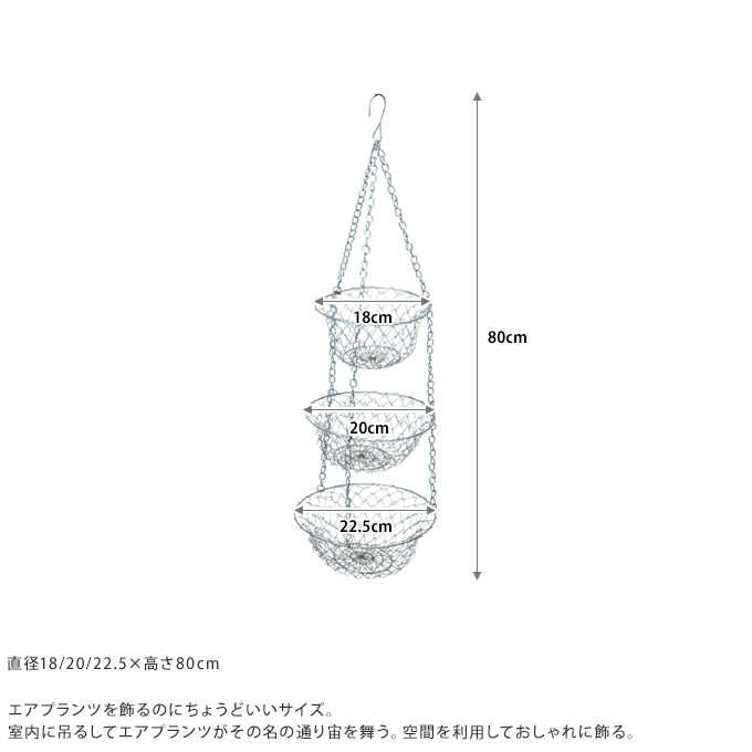 �����ץ��ľ��� �ϥ󥮥󥰥Х����å� 3�� L ľ��22.5cm