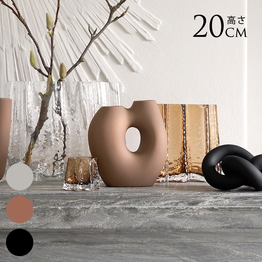 Cooee Design 花瓶 トランペット フラワーベース 16cm ブラック Cooee Design 花瓶 トランペット フラワーベース 16cm ブラック