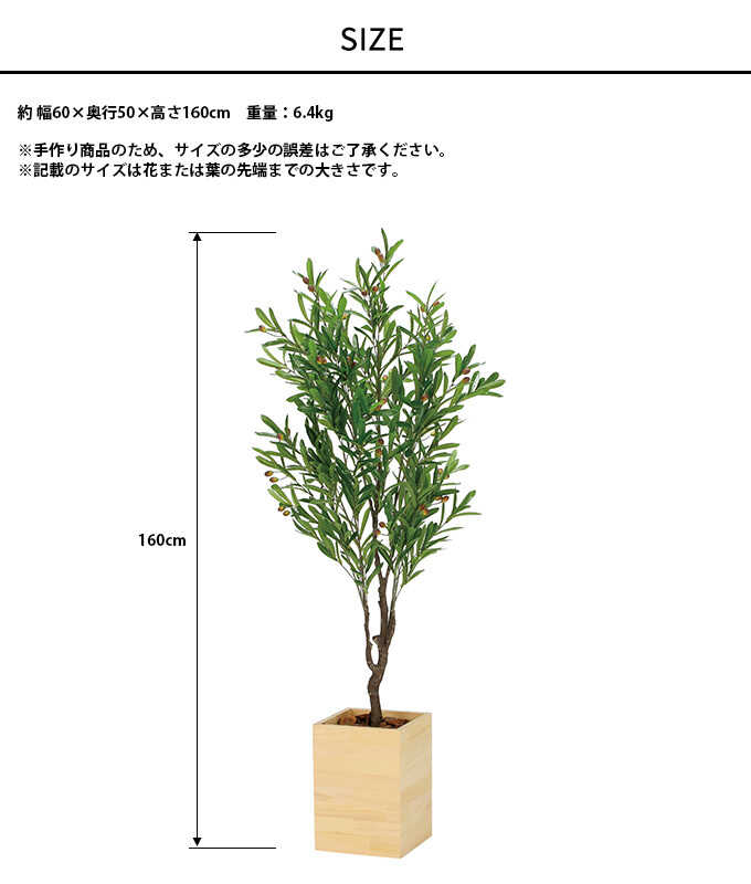 �ե��������꡼�� ȭ���� �緿 ���åɥܥå��� ���꡼�� 1.6m �͹� ���տ�ʪ ������ ����ƥꥢ ���꡼�� ������� ����