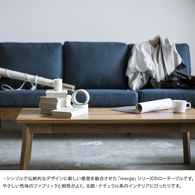 SIEVE  merge center table ޡ 󥿡ơ֥ 110cm  ơ֥/̲/110/Ф/ƥꥢ/ӥ//ʥ/