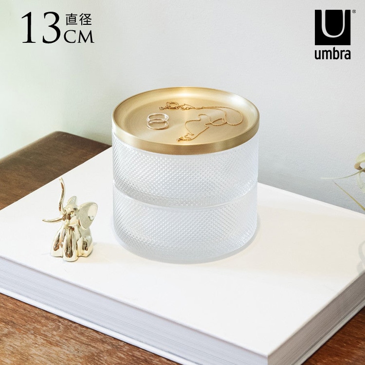 小物入れ 収納ボックス おしゃれ Umbra アンブラ テソラ ジュエリー