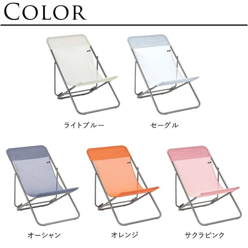 ���� ������ �ꥯ�饤�˥󥰥����� �����ȥɥ� �ӡ��� ������ Lafuma ��ե� �ǥå������� MAXI TRANSAT  �ޤꤿ���� ���������� �٥��� ���� ����ץ� ������� �ڤ� ������ �͵� ��������  ������̵����