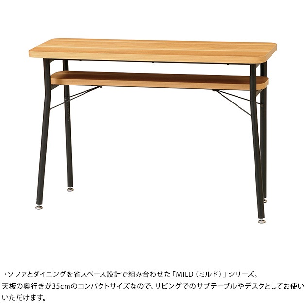 Mash �ޥå��� MILD �ߥ�� �����˥� �����󥿡��ơ��֥� ��100cm �ʥ�����  �����󥿡� �ơ��֥� �ϥ��ơ��֥� ����ץ� ����� �ǥ���  ������̵����