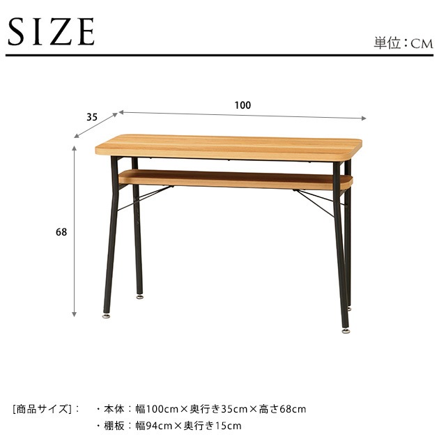 Mash �ޥå��� MILD �ߥ�� �����˥� �����󥿡��ơ��֥� ��100cm �ʥ�����  �����󥿡� �ơ��֥� �ϥ��ơ��֥� ����ץ� ����� �ǥ���  ������̵����