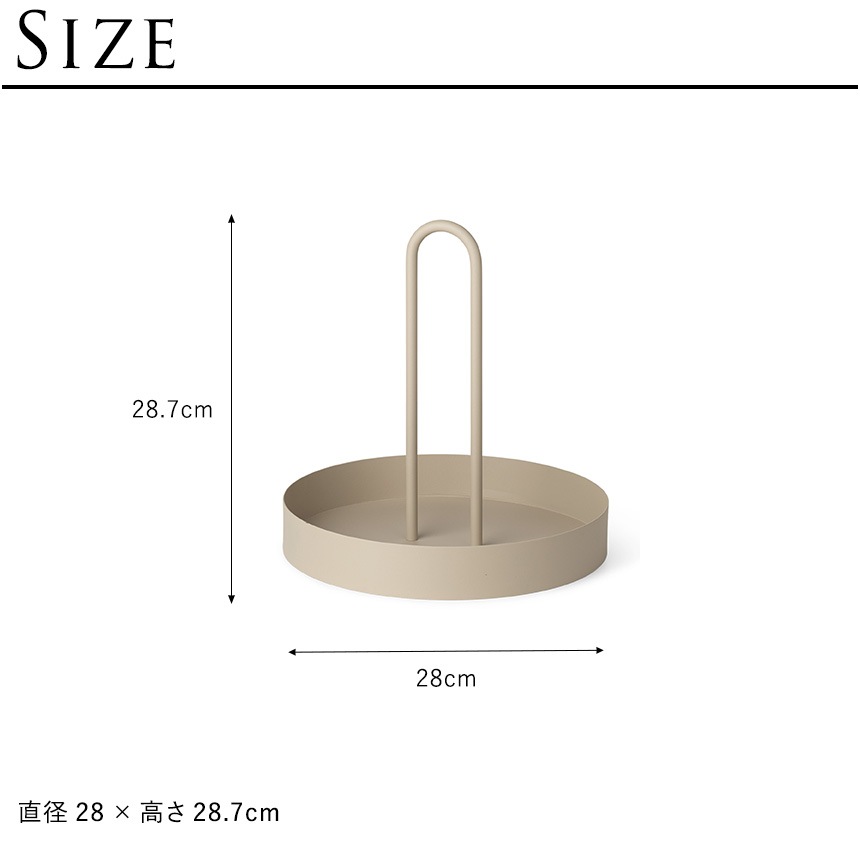 ferm LIVING եӥ Grib Tray  ȥ쥤 ľ28cm  ̲ ʪ Ǽ ƥꥢ  ᥤܥå  åġ  Хå   ̵