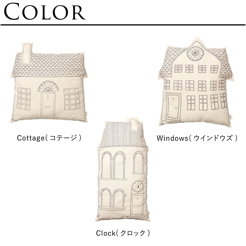 ���å���� ������� �̲� ����� ferm LIVING �ե������ӥ� �̲��γ��¤� Abode ���å����  ����ƥꥢ ���� ��� �դ� ��� ���å���󥫥С� ���ե��� ���� ��ӥ�  ������̵����