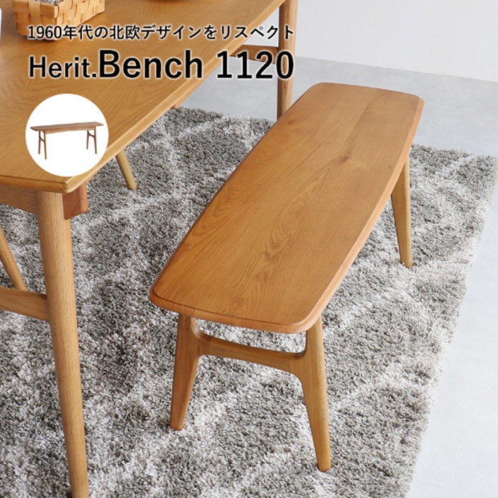 Herit. �إ�å� Bench ��112cm �⤵43.5cm �ʥ����� �����˥󥰥٥�� 2�ͳݤ� ������ �ʥ����� ������� �̲� �ȶ� ����ƥꥢ ���åɥ٥�� ����ץ�