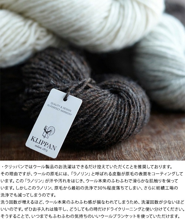 KLIPPAN ����åѥ� ������ CHOUCHO ���꡼��  ���������å� ��Ƚ ���� �̲� ������ ��� �֥��� �֥�󥱥å� �� ������100 ������100�� ���Υ����� ���� ���ä��� �Ȥ��� ���ե� �ץ쥼��� ��������