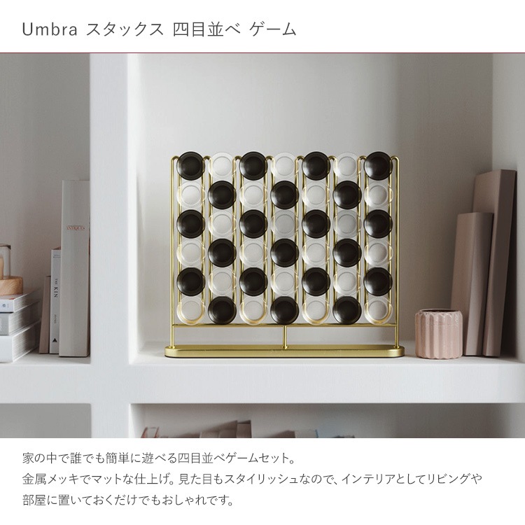 ����ƥꥢ ���֥��� ������� ���� ͷ�٤� Umbra ����֥� �����å��� �����¤� ������  �ơ��֥륲���� ��� ���� ��� �Ҥɤ� Ǿ�ȥ� 4���¤� ��ʪ ����� ���ե� �ץ쥼���
