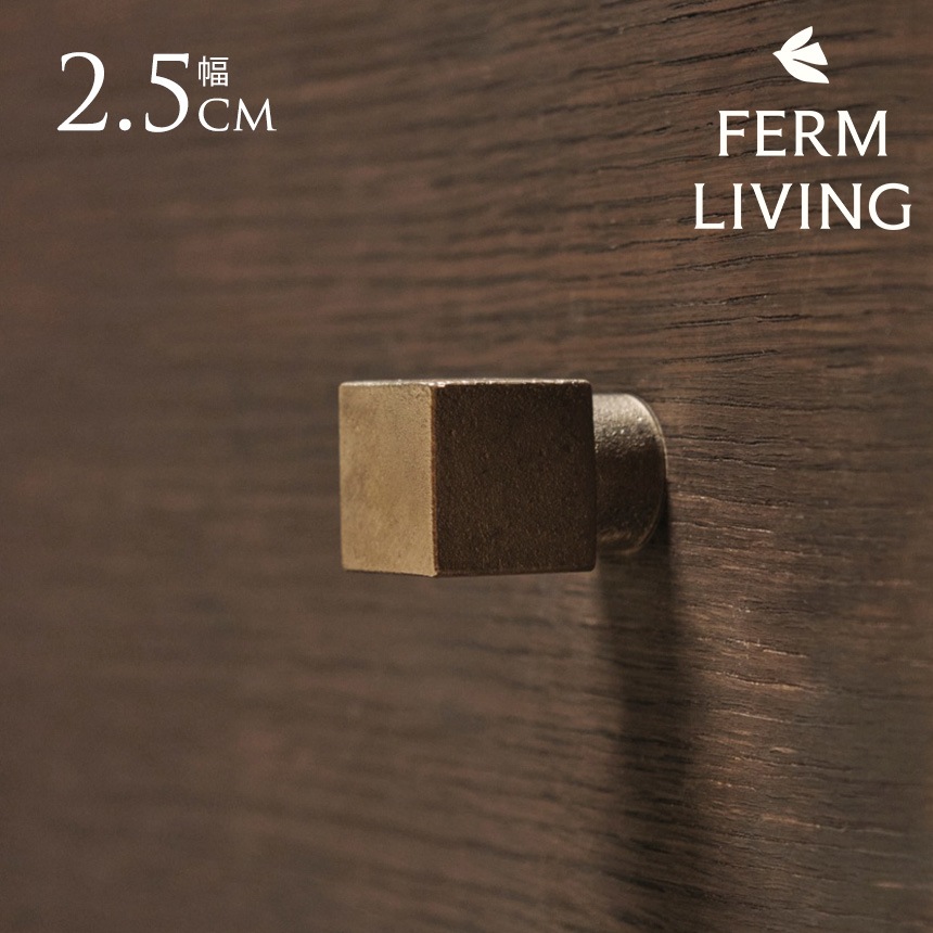 �̲� ����ƥꥢ ���� �եå� ferm LIVING �ե������ӥ� Square Hook ���������եå� Small 2.5cm��2.5cm  ��������ϥ󥬡� �ɳݤ� �եå� �Ĥޤ� �ϥ�ɥ�  �����Ф� ��� ��ü� ��ʪ  ������̵����