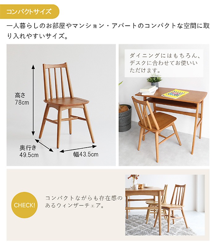Herit. �إ�å� Windsor Chair 1�� �ʥ����� �����˥� ������������ ɪ�ʤ� ������쥹 �ؤ⤿�줢�� �ʥ����� ������� �̲� �ȶ� ����ƥꥢ �ػ� ����