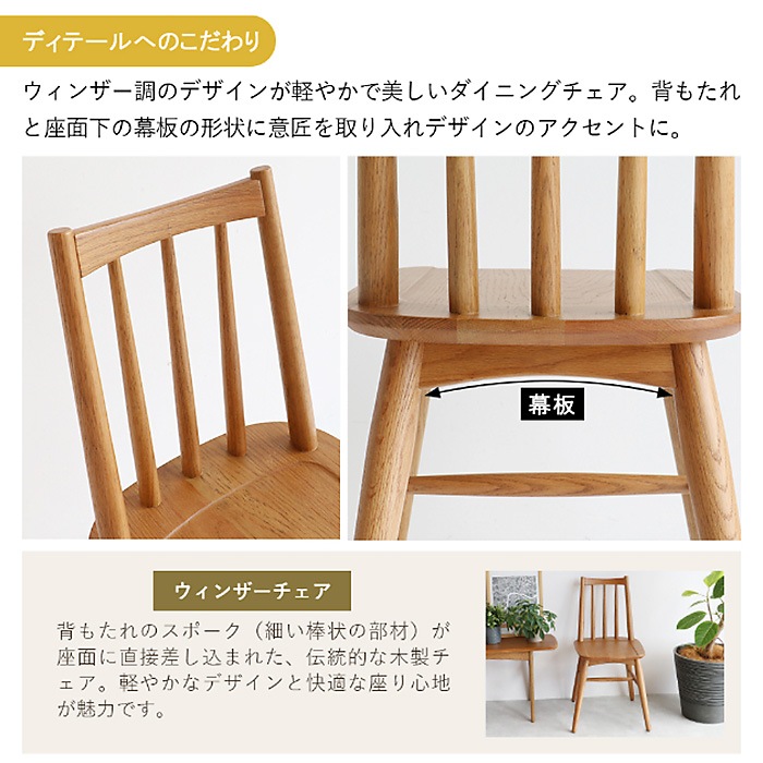 Herit. �إ�å� Windsor Chair 1�� �ʥ����� �����˥� ������������ ɪ�ʤ� ������쥹 �ؤ⤿�줢�� �ʥ����� ������� �̲� �ȶ� ����ƥꥢ �ػ� ����