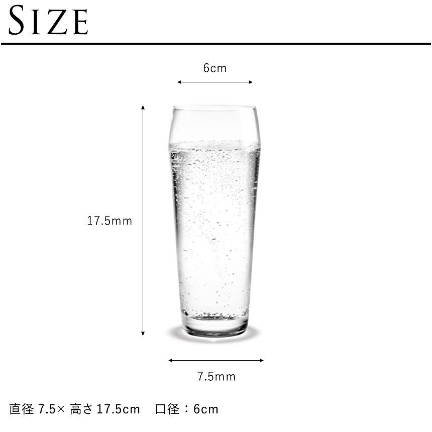 HOLMEGAARD �ۥ�६���� PERFECTION �������������饹 450ml 6�ĥ��å�  �̲����� ��������ã �֥��� �͵� ���å� ���饹 Ʃ�� ���ꥢ �ץ쥼��� ���ե� �������� ���饹 ������� ���å��� ����