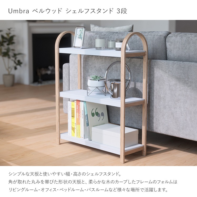 ץå Ǽê  Umbra ֥ ٥륦å ե 3  ץ󥷥  å Ǽê  ̲ ʥ  ƥꥢ ӥ  å ̽ Ҷ 72 ⤵90  ̵