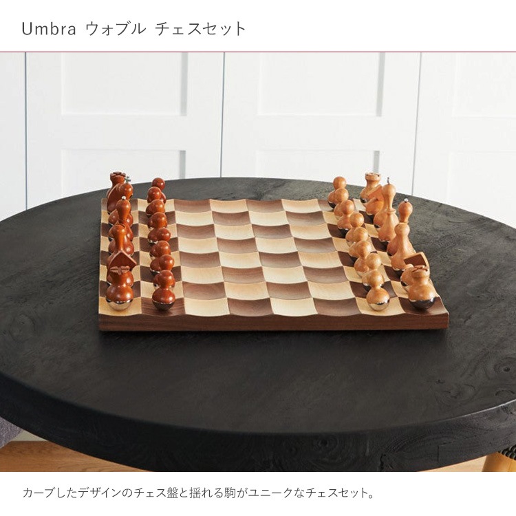 Umbra ����֥� �����֥� ���������å� �ơ��֥륲����ܡ��ɥ����� ���� ������� ������ �� ���å� ���֥��� ��ʪ ����ƥꥢ���� ���� ���襤�� �̲� ���� ���ե� �ץ쥼���