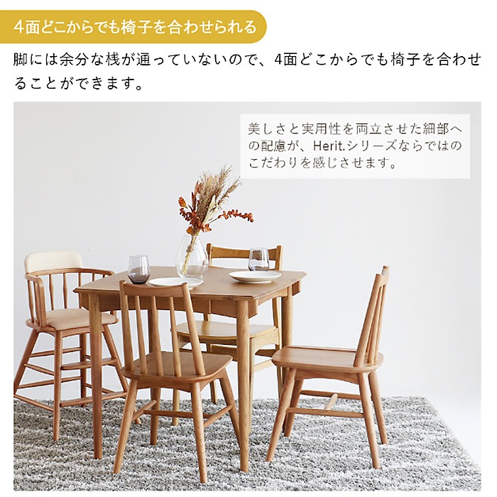 Herit. �إ�å� Dining Table ��80cm �⤵72cm �ʥ����� �����˥󥰡��ơ��֥륪���� 2�ͳݤ� �ȶ� ����ƥꥢ �̲� ����ץ� ��ӥ�