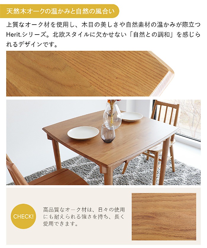 Herit. �إ�å� Dining Table ��80cm �⤵72cm �ʥ����� �����˥󥰡��ơ��֥륪���� 2�ͳݤ� �ȶ� ����ƥꥢ �̲� ����ץ� ��ӥ�