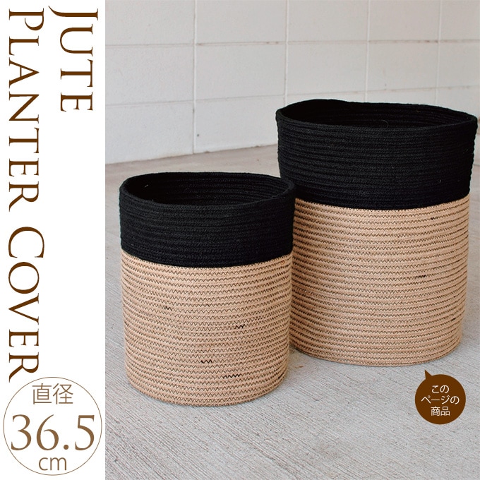 ACTUS チークウッド キューブ M 45 鉢カバー 楽天市場】チークウッド