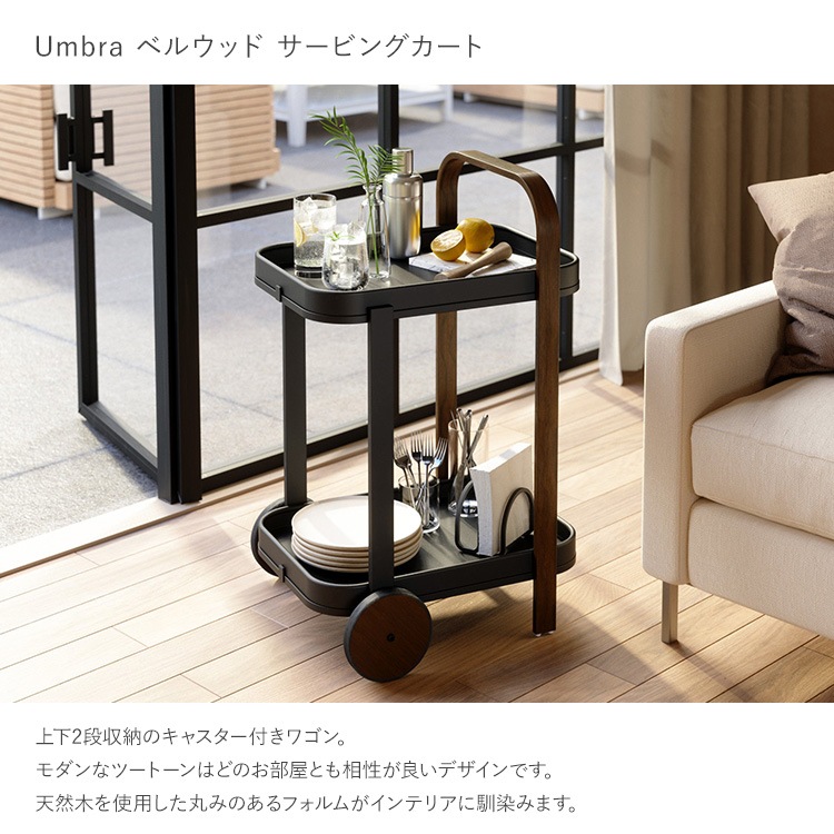 Umbra ����֥� �٥륦�å� �����ӥ󥰥����� �ȥ쥤���å���若�� ���㥹���� ���� �������� �Х����å� ������� �̲� ��ӥ� ���å��� ����ƥꥢ ��å� ���� ���� ����� ��Ǽ