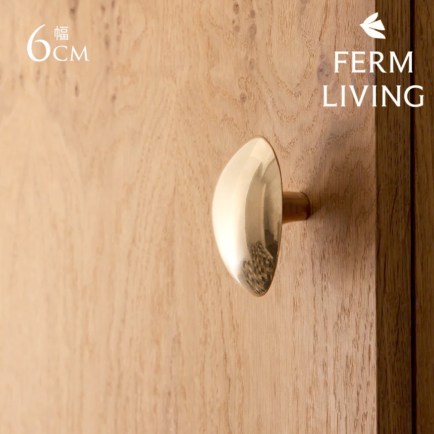 �̲� ����ƥꥢ ���� �եå� ferm LIVING �ե������ӥ� Chanterelle Hook �����ȥ�� �եå�  ��������ϥ󥬡� �ɳݤ� �եå� �Ĥޤ� �ϥ�ɥ�  �����Ф� ��� ��ü� ��ʪ  ������̵����