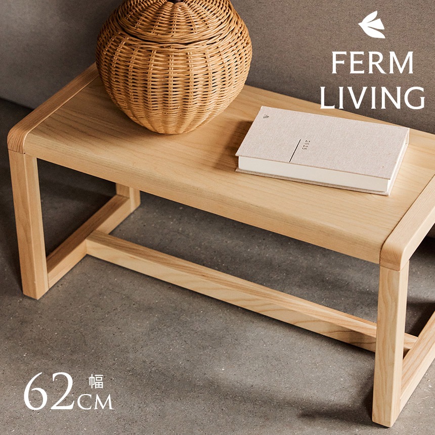 �����٥�� ���å� �̲� ferm LIVING �ե������ӥ� Little Architect ��ȥ� �������ƥ��� �٥�� ��62cm Ash  �����٥�� ����ƥꥢ ���å��٥�� ���� �̲� �ȶ� ���� ����͢����