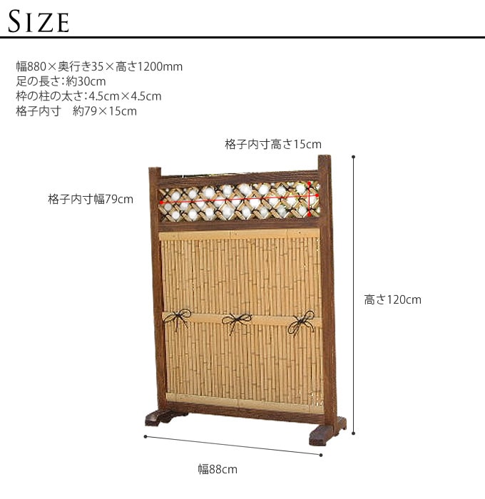 �ݳ��ե��� �ѷ� W88��H120cm ���դ� �ݥե��� �ܤ����� ��Ω ��Ω ���ڤ�  ���� ���� ���� ���� �ֻ��ڤ�