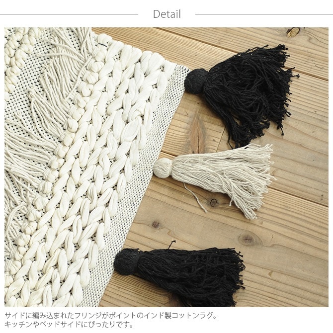 ����ƥꥢ�ޥå� ���� ����ץ� ������� ���å��� amabro ���ޥ֥� �ե�� ���å���ޥå� 40��120cm  �饰 �� �ۥ磻�� �� �ʥ�����