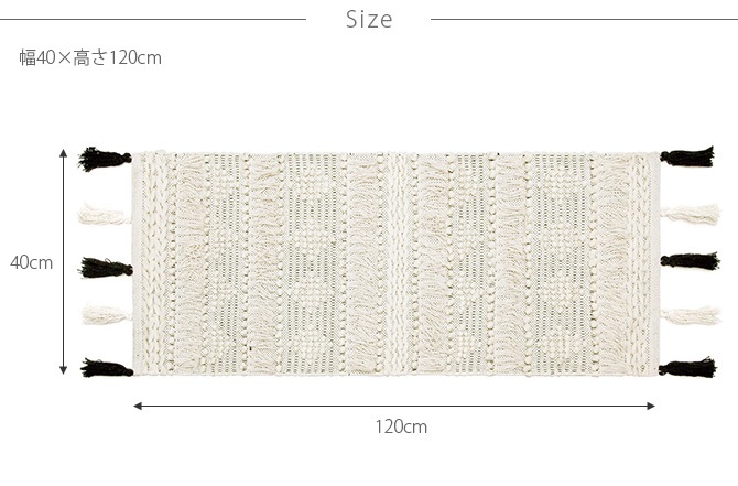 ����ƥꥢ�ޥå� ���� ����ץ� ������� ���å��� amabro ���ޥ֥� �ե�� ���å���ޥå� 40��120cm  �饰 �� �ۥ磻�� �� �ʥ�����