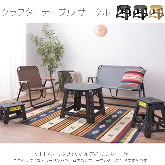 եơ֥   ȥɥơ֥  ơ֥ ޤꤿ Ǽ   ư ȥɥ 