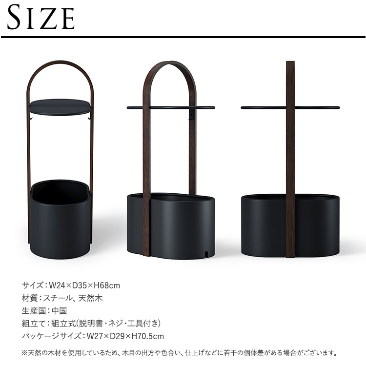 Umbra ����֥� �٥륦�å� ���ȥ졼���ơ��֥� �����ɥơ��֥�ߥ˥ơ��֥� ���� ����ѥ��� �ơ��֥� ��Ǽ ������ ��Ǽ�ơ��֥� �������� ���� �Х����å� ���� ��ӥ� ���� ���å��� ������� �̲�