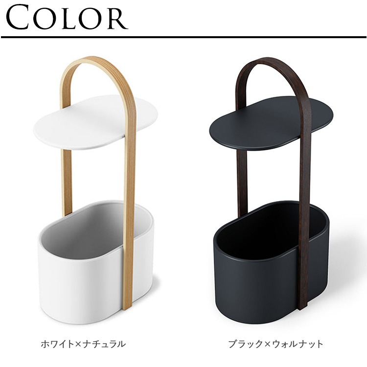 Umbra ����֥� �٥륦�å� ���ȥ졼���ơ��֥� �����ɥơ��֥�ߥ˥ơ��֥� ���� ����ѥ��� �ơ��֥� ��Ǽ ������ ��Ǽ�ơ��֥� �������� ���� �Х����å� ���� ��ӥ� ���� ���å��� ������� �̲�