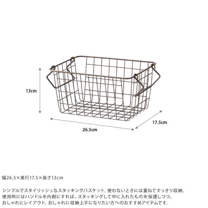 �����å��� �Х����å� �������� S 26.5��17.5cm �磻�䡼�Х����åȤ������/����/��Ǽ/����ƥꥢ/����/�Ťͤ�/����/