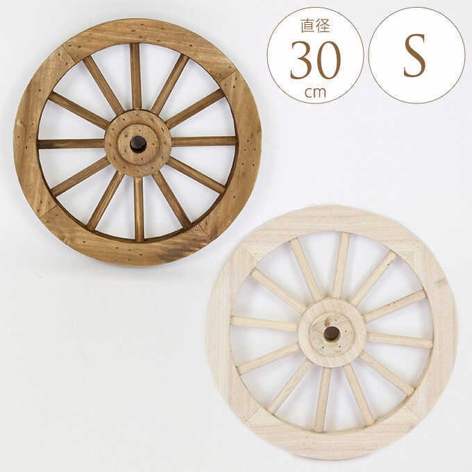 �����ǥ˥󥰻��� ���� ���� ����ƥ����� S ľ��30cm �����ǥ� ���ߥΥ����른�å�/������� ��ʪ/���å� �ۥ�����/