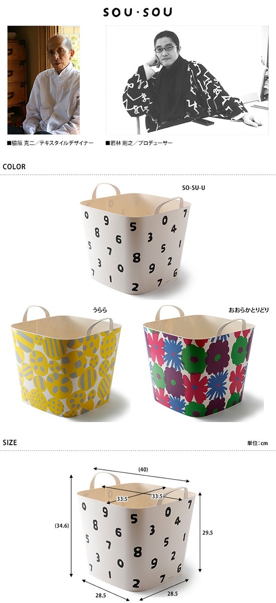 stacksto �����å����ȡ� SOU��SOU �Х��å� M������ BAQUET �̲� ���� �͵���Ǽ ����/�Х����å�/�������/�ܥå���/�ͳ�/���襤��/��������/����/�¿� ���� �Ǻ�/